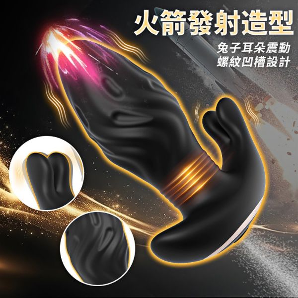 小鋼炮10x10伸縮震動遙控後庭 肛門玩具,肛塞,性玩具,成人玩具,情趣用品,情趣玩具,開肛,vibrating egg,electrical massagers,vibrators,Sex toys,anal plug,anal sex,G點按摩棒,
玩屁眼,後庭塞,菊花,按摩棒,電動按摩棒,前列腺按摩棒,前列腺棒,前列腺刺激,震動按摩器,擴肛,肛門訓練,電動肛塞,電動後庭塞,前列腺震動棒,屌環肛塞