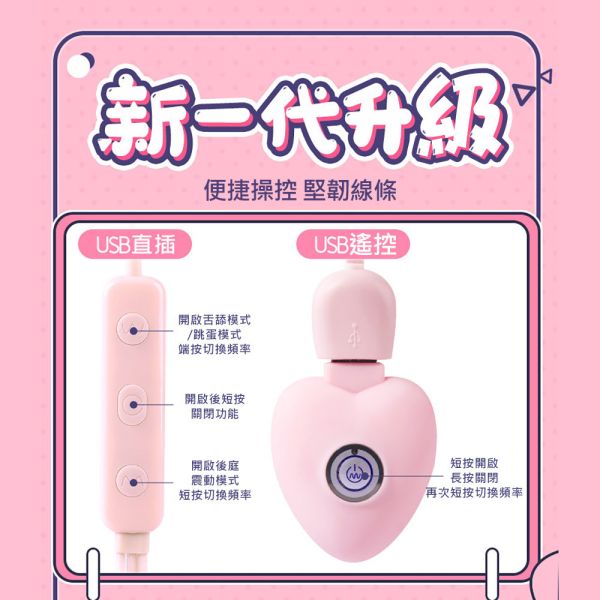 謎姬 趣潮后庭20頻震動雙跳後庭肛塞跳蛋(淺嚐版)情趣跳蛋 調情跳蛋 G點跳蛋 震動跳蛋 情趣用品 跳蛋,轉子,震動按摩器,跳蛋,按摩器,電動按摩器,震蛋,轉子,自慰,女性自慰,肛門玩具,肛塞,性玩具,成人玩具,情趣用品,情趣玩具,
情侶玩具,夫妻情趣,蛋蛋,開肛,玩陰蒂,玩豆豆,vibrating egg,electrical massagers,vibrators,Sex toys,ROTOR,震動器,振動器
