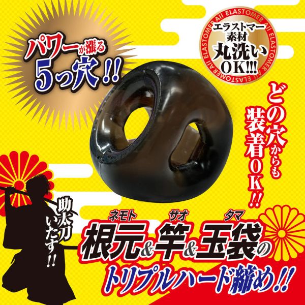 日本A-one 5孔設計男用套環 持久環 屌環 猛男環 延時環 鎖精環 震動套環 龜頭套 屌環(陽具環、老二圈、陽具套)陰莖環、老二套環、持久環、增長套、增粗套、老二套、男人做愛、性玩具、成人玩具、男用套環、猛男環、鎖精環、延時環、矽膠環、陰莖環
情趣用品、情趣玩具、情侶玩具、夫妻、陽具、老二、雞雞、雞巴、懶叫、持久、壯陽藥、延遲射精、男性醫學、增長增粗、陰莖手術、老二增大