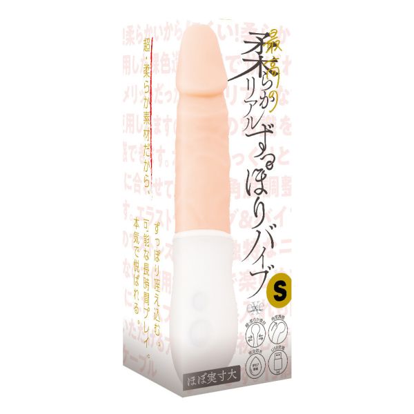 日本EXE超柔軟深進4頻旋轉震動電動按摩棒(S號) 假陽具(逼真老二按摩棒)、陰莖、雞雞、雞巴、懶覺、懶叫、睪丸、蛋蛋、塑膠老二、仿真陽具、按摩棒、電動按摩棒、日本按摩棒、
歐美按摩棒、男人做愛、思春、女性按摩棒、女人自慰、女人玩具、性玩具、成人玩具、情趣用品、情趣玩具、情侶玩具、夫妻、棒子、老二棒