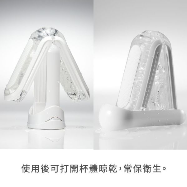 日本TENGA FLIP 0 (ZERO) GRAVITY [WHITE/細緻白]重複頂級自慰杯 男用自慰套飛機杯 自慰器、飛機杯、自慰套、電動自慰套、AV女優)、打手槍、自慰、男性自慰、打飛機、自衛、自淫、手淫、手交、打炮、打槍、打手槍、尻尻、尻槍、尻手槍、擼管、拍手銃
、打馬槍、 1069、GAY用品、陽具、老二、延遲射精、男性醫學、增長增粗、性玩具、成人玩具、情趣用品、情趣玩具、情侶玩具、DIY、masturbate、onanism、jack off、jerk off、wanking、TENGA、Mas