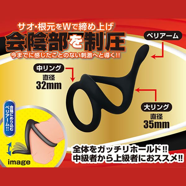 日本A-one男士會陰快感制壓鎖精環(適用中級者以上玩家) 屌環(陽具環、老二圈、陽具套)陰莖環、老二套環、持久環、增長套、增粗套、老二套、男人做愛、性玩具、成人玩具、男用套環、猛男環、鎖精環、延時環、矽膠環、陰莖環
情趣用品、情趣玩具、情侶玩具、夫妻、陽具、老二、雞雞、雞巴、懶叫、持久、壯陽藥、延遲射精、男性醫學、增長增粗、陰莖手術、老二增大