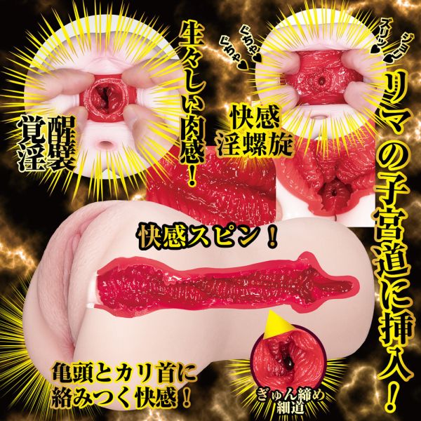 日本NPG名器覺醒新井里真AV女優男用自慰套 飛機杯 自慰器 情趣用品 自慰器,飛機杯,自慰套,電動自慰套,AV女優,打手槍,自慰,男性自慰,打飛機,自衛,自淫,手淫,手交,打炮,打槍,打手槍,尻尻,尻槍,尻手槍,擼管,拍手銃,幫浦,Penis Pump,助勃器,老二幫浦,
,打馬槍,1069,GAY用品,陽具,老二,延遲射精,男性醫學,增長增粗,性玩具,成人玩具,情趣用品,情趣玩具,情侶玩具,DIY,masturbate,onanism,jerk off,wank