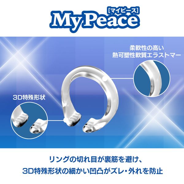 日本SSI JAPAN My Piece Soft男用包莖矯正環 S/M/L size(日用/夜用) 屌環(陽具環、老二圈、陽具套)陰莖環、老二套環、持久環、增長套、增粗套、老二套、男人做愛、性玩具、成人玩具、男用套環、猛男環、鎖精環、延時環、矽膠環、陰莖環
情趣用品、情趣玩具、情侶玩具、夫妻、陽具、老二、雞雞、雞巴、懶叫、持久、壯陽藥、延遲射精、男性醫學、增長增粗、陰莖手術、老二增大