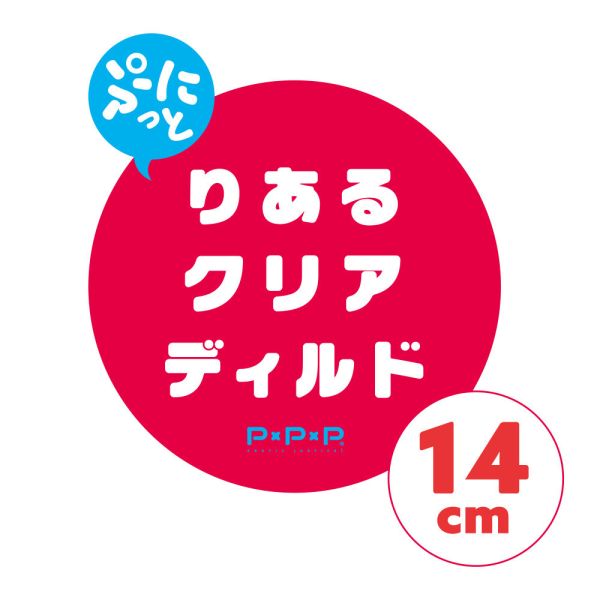 【日本PxPxP】純日本國產彈力仿真透明藍逼真按摩棒(14cm)假陽具 仿真按摩棒 假陽具(逼真老二按摩棒)、陰莖、雞雞、雞巴、懶覺、懶叫、睪丸、蛋蛋、塑膠老二、仿真陽具、按摩棒、電動按摩棒、日本按摩棒、歐美按摩棒、男人做愛、思春、女性按摩棒、女人自慰、
女人玩具、性玩具、成人玩具、情趣用品、情趣玩具、情侶玩具、夫妻、棒子、老二棒、Dildo、Cock、Penis、Dick、Willy、olo、vibrating egg、electrical massagers、vibrato
