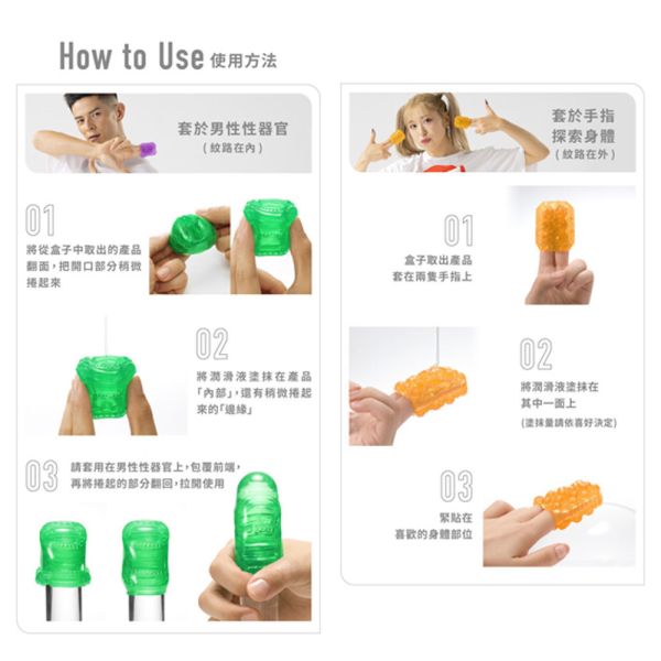 日本TENGA UNI 由你隨行套(綜合包/4入組)男用自慰套 飛機杯 自愛器 自慰器、飛機杯、自慰套、電動自慰套、AV女優)、打手槍、自慰、男性自慰、打飛機、自衛、自淫、手淫、手交、打炮、打槍、打手槍、尻尻、尻槍、尻手槍、擼管、拍手銃、打馬槍、
1069、GAY用品、陽具、老二、延遲射精、男性醫學、增長增粗、性玩具、成人玩具、情趣用品、情趣玩具、情侶玩具、DIY、masturbate、onanism、jack off、jerk off、wanking、TENGA、Mast