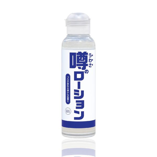 日本SSI JAPAN 硬質型水溶性潤滑液180ml 水性潤滑液 自慰潤滑 成人潤滑液 潤滑液,男性潤滑液,持久潤滑液,潤滑劑,水性潤滑劑,勃起,持久,壯陽藥,助興用品,助性用品,興奮劑,春藥,女性潤滑液,肛交潤滑液,肛門潤滑液,後庭潤滑液,
Lotion,Lubricant,Lube,Slicone Lube,Waterbased Lube,body lotion,massage oil,emollient,Sex toys,矽性潤滑液,水性潤滑液