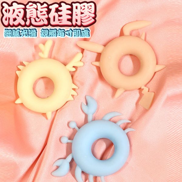 百變萌寵阻復男用環(藍色-胖胖蟹) 屌環(陽具環、老二圈、陽具套)陰莖環、老二套環、持久環、增長套、增粗套、老二套、男人做愛、性玩具、成人玩具、男用套環、猛男環、鎖精環、延時環、矽膠環、陰莖環
情趣用品、情趣玩具、情侶玩具、夫妻、陽具、老二、雞雞、雞巴、懶叫、持久、壯陽藥、延遲射精、男性醫學、增長增粗、陰莖手術、老二增大