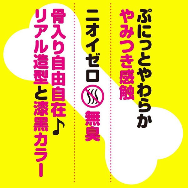 【日本PxPxP】日本國產 內含骨骼！仿真彈性逼真按摩棒 自由自在14cm 假陽具(逼真老二按摩棒)、陰莖、雞雞、雞巴、懶覺、懶叫、睪丸、蛋蛋、塑膠老二、仿真陽具、按摩棒、電動按摩棒、日本按摩棒、歐美按摩棒、男人做愛、思春、女性按摩棒、女人自慰、
女人玩具、性玩具、成人玩具、情趣用品、情趣玩具、情侶玩具、夫妻、棒子、老二棒、雙頭龍、雙頭屌、雙龍、雙頭陽具、Dildo、Cock、Penis、Dick、Willy、olo、vibrating egg、electrical m
