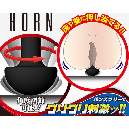 日本A-one＊HORN前列腺角度調節按摩棒 肛門玩具、肛塞、性玩具、成人玩具、情趣用品、情趣玩具、開肛、vibrating egg、electrical massagers、vibrators、Sex toys、anal plug、anal sex、G點按摩棒
玩屁眼、後庭塞、菊花、按摩棒、電動按摩棒、前列腺按摩棒、前列腺棒、前列腺刺激、震動按摩器、擴肛、肛門訓練、電動肛塞、電動後庭塞、前列腺震動棒、屌環肛塞