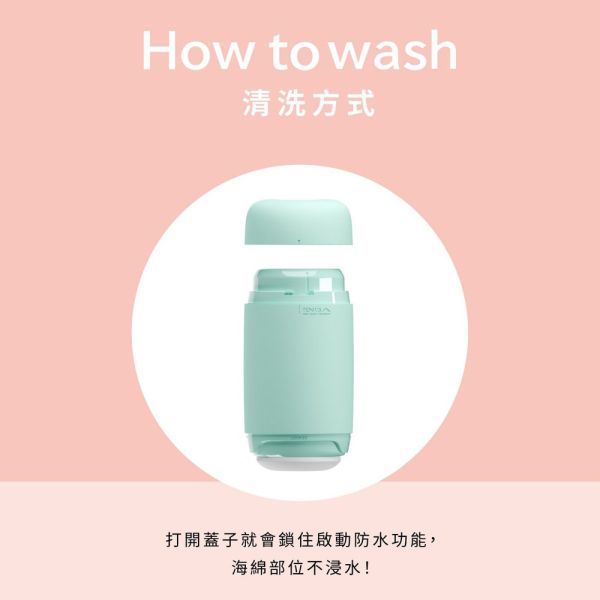 日本TENGA Puffy悠柔杯【共三款】自慰杯真空杯 男用自慰套自慰器 