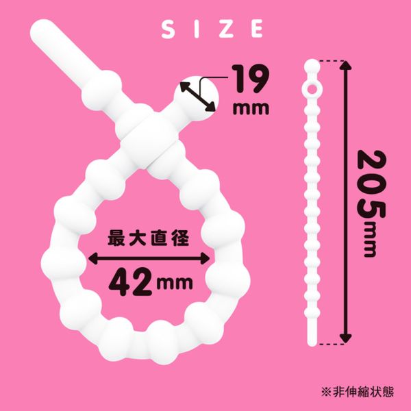 【日本PxPxP】超！調節式彈力套環(軟版)猛男環 延時環 鎖精環 男用環 屌環(陽具環、老二圈、陽具套)陰莖環、老二套環、持久環、增長套、增粗套、老二套、男人做愛、性玩具、成人玩具、男用套環、猛男環、鎖精環、延時環、矽膠環、陰莖環
情趣用品、情趣玩具、情侶玩具、夫妻、陽具、老二、雞雞、雞巴、懶叫、持久、壯陽藥、延遲射精、男性醫學、增長增粗、陰莖手術、老二增大