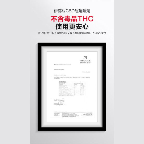 德國Eros 男用久時活力噴霧劑50ml 潤滑液,男性潤滑液,持久潤滑液,潤滑劑,水性潤滑劑,勃起,持久,壯陽藥,助興用品,助性用品,興奮劑,春藥,女性潤滑液,肛交潤滑液,肛門潤滑液,後庭潤滑液,
Lotion,Lubricant,Lube,Slicone Lube,Waterbased Lube,body lotion,massage oil,emollient,Sex toys,矽性潤滑液,水性潤滑液