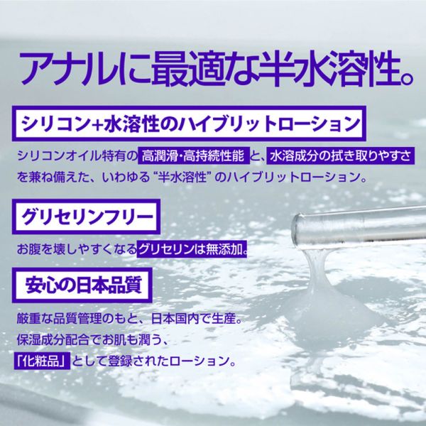 日本MEN’S MAX 後庭專用水矽混合潤滑液1000ml 潤滑油 自慰潤滑 成人潤滑液 情趣用品 情趣精品 成人專區 潤滑液、男性潤滑液、持久潤滑液、潤滑劑、水性潤滑劑、勃起、持久、壯陽藥、助興用品、助性用品、興奮劑、春藥、女性潤滑液、肛交潤滑液、肛門潤滑液、後庭潤滑液