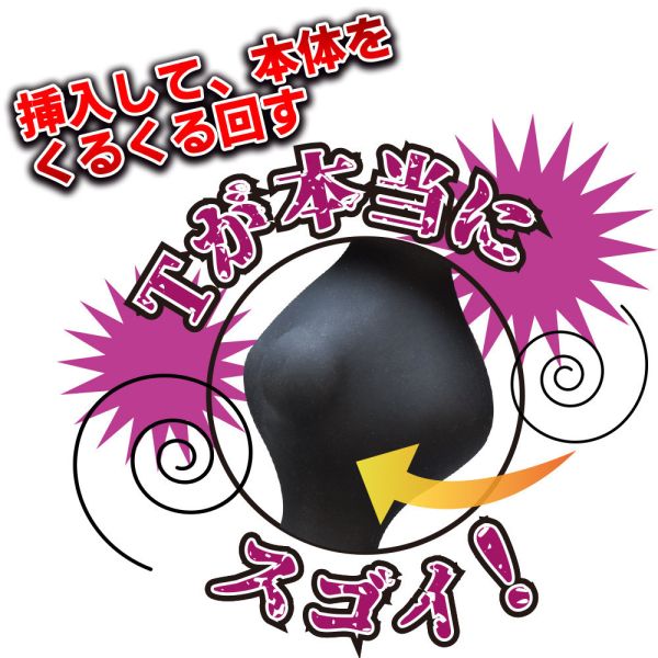 日本Prime前列腺直刺激激凸後庭拉珠按摩棒 男用按摩棒 前列腺刺激器 男用自慰器 肛門玩具、肛塞、性玩具、成人玩具、情趣用品、情趣玩具、開肛、vibrating egg、electrical massagers、vibrators、Sex toys、anal plug、anal sex、
玩屁眼、後庭塞、菊花、按摩棒、電動按摩棒、前列腺按摩棒、前列腺棒、前列腺刺激、震動按摩器、擴肛、肛門訓練、電動肛塞、電動後庭塞、前列腺震動棒、屌環肛塞
