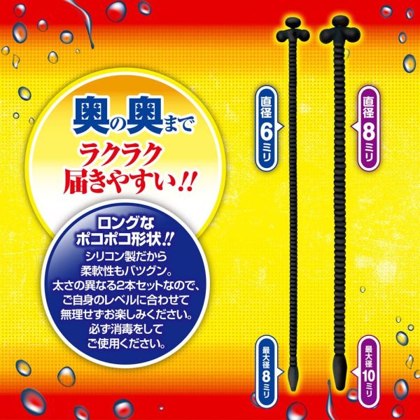 日本A-one U-PLUG中空尿道刺激器(2入) 玩馬眼、玩尿道、導尿、尿道刺激、馬眼棒、馬眼刺激、按摩馬眼、馬眼高潮、屌環(陽具環、老二圈、陽具套)陰莖環、老二套環、持久環、增長套、增粗套、老二套、男人做愛、性玩具、成人玩具、男用套環、猛男環、鎖精環、延時環、矽膠環、陰莖環
情趣用品、情趣玩具、情侶玩具、夫妻、陽具、老二、雞雞、雞巴、懶叫、持久、壯陽藥、延遲射精、男性醫學、增長增粗、陰莖手術、老二增大