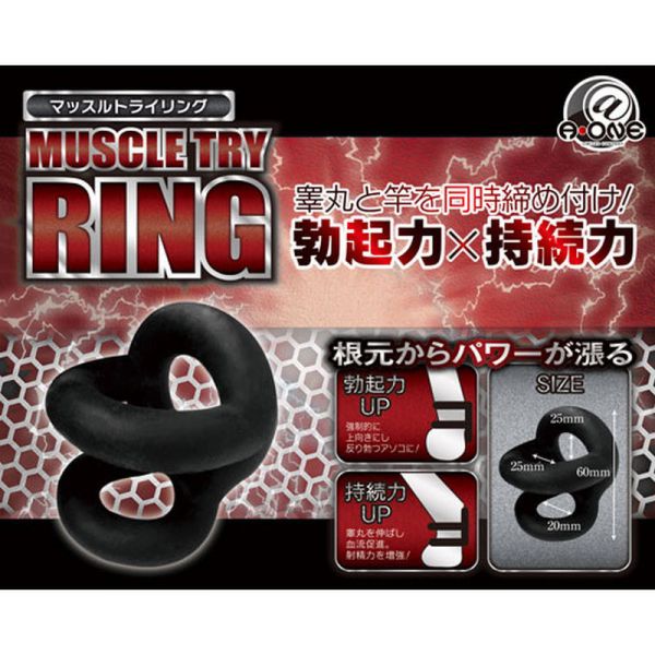 日本A-one勃起力×持續力鎖精套環 屌環(陽具環、老二圈、陽具套)陰莖環、老二套環、持久環、增長套、增粗套、老二套、男人做愛、性玩具、成人玩具、男用套環、猛男環、鎖精環、延時環、矽膠環、陰莖環
情趣用品、情趣玩具、情侶玩具、夫妻、陽具、老二、雞雞、雞巴、懶叫、持久、壯陽藥、延遲射精、男性醫學、增長增粗、陰莖手術、老二增大