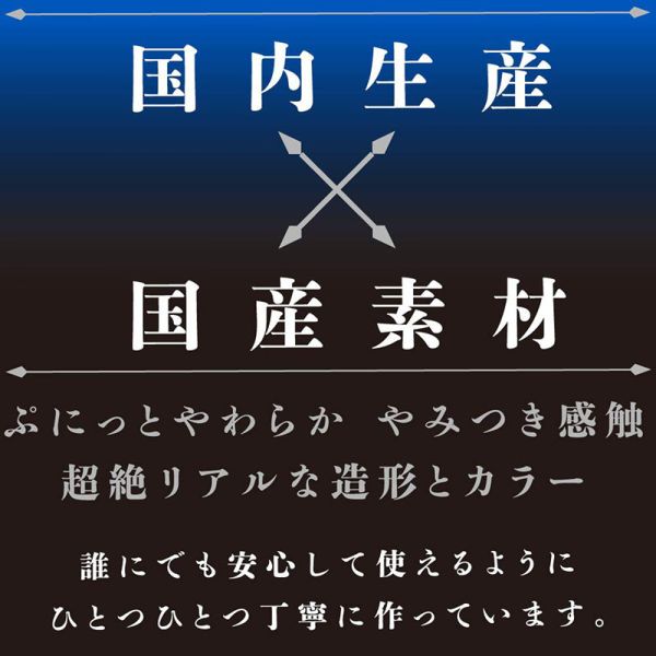 【日本PxPxP】純日本國產 彈力逼真老二按摩棒-王者(長度14cm) 假陽具(逼真老二按摩棒)、陰莖、雞雞、雞巴、懶覺、懶叫、睪丸、蛋蛋、塑膠老二、仿真陽具、按摩棒、電動按摩棒、日本按摩棒、歐美按摩棒、男人做愛、思春、女性按摩棒、女人自慰、
女人玩具、性玩具、成人玩具、情趣用品、情趣玩具、情侶玩具、夫妻、棒子、老二棒、雙頭龍、雙頭屌、雙龍、雙頭陽具、Dildo、Cock、Penis、Dick、Willy、olo、vibrating egg、electrical m