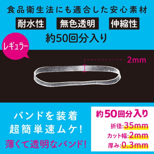 日本EXE祖爾穆克魯剝皮橡皮圈【通用型】 屌環(陽具環、老二圈、陽具套)陰莖環、老二套環、持久環、增長套、增粗套、老二套、男人做愛、性玩具、成人玩具、男用套環、猛男環、鎖精環、延時環、矽膠環、陰莖環
情趣用品、情趣玩具、情侶玩具、夫妻、陽具、老二、雞雞、雞巴、懶叫、持久、壯陽藥、延遲射精、男性醫學、增長增粗、陰莖手術、老二增大