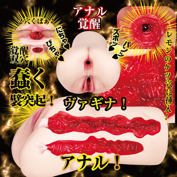 日本NPG名器覺醒田中檸檬AV女優男用自慰套 飛機杯 自慰器 情趣用品 自慰器,飛機杯,自慰套,電動自慰套,AV女優,打手槍,自慰,男性自慰,打飛機,自衛,自淫,手淫,手交,打炮,打槍,打手槍,尻尻,尻槍,尻手槍,擼管,拍手銃,幫浦,Penis Pump,助勃器,老二幫浦,
,打馬槍,1069,GAY用品,陽具,老二,延遲射精,男性醫學,增長增粗,性玩具,成人玩具,情趣用品,情趣玩具,情侶玩具,DIY,masturbate,onanism,jerk off,wank