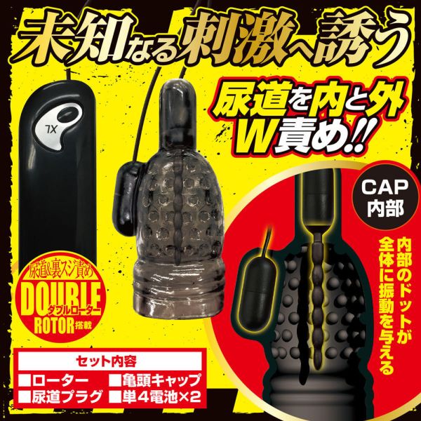 日本A-one黑鎖衝擊7頻震動龜頭震動套刺激器 龜頭刺激 尿道刺激 玩馬眼、玩尿道、導尿、尿道刺激、馬眼棒、馬眼刺激、按摩馬眼、馬眼高潮、屌環(陽具環、老二圈、陽具套)陰莖環、老二套環、持久環、增長套、增粗套、老二套、男人做愛、性玩具、成人玩具、男用套環、猛男環、鎖精環、延時環、矽膠環、陰莖環
情趣用品、情趣玩具、情侶玩具、夫妻、陽具、老二、雞雞、雞巴、懶叫、持久、壯陽藥、延遲射精、男性醫學、增長增粗、陰莖手術、老二增大