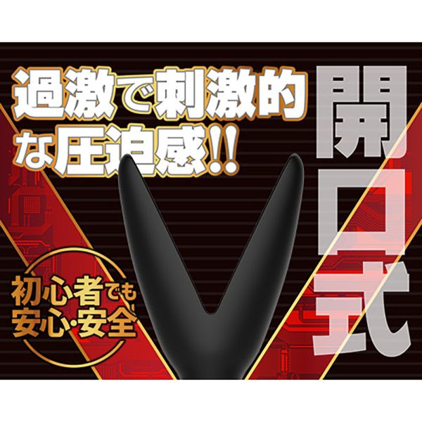日本A-one ANA PACKAAAN迷你開口式後庭塞 男用自慰套飛機杯自慰器自慰專用 肛門玩具,肛塞,性玩具,成人玩具,情趣用品,情趣玩具,開肛,vibrating egg,electrical massagers,vibrators,Sex toys,anal plug,anal sex,G點按摩棒,拉珠棒,拉珠,
玩屁眼,後庭塞,菊花,按摩棒,電動按摩棒,前列腺按摩棒,前列腺棒,前列腺刺激,震動按摩器,擴肛,肛門訓練,電動肛塞,電動後庭塞,前列腺震動棒,屌環肛塞,後庭清潔,肛