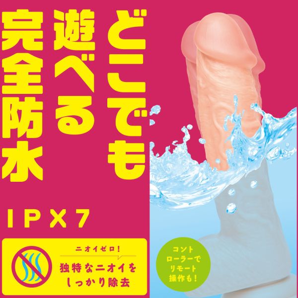 【日本PxPxP】9頻震動激震彈力仿真逼真按摩棒14cm 假陽具 仿真按摩棒 假陽具(逼真老二按摩棒)、陰莖、雞雞、雞巴、懶覺、懶叫、睪丸、蛋蛋、塑膠老二、仿真陽具、按摩棒、電動按摩棒、日本按摩棒、歐美按摩棒、男人做愛、思春、女性按摩棒、女人自慰、
女人玩具、性玩具、成人玩具、情趣用品、情趣玩具、情侶玩具、夫妻、棒子、老二棒、Dildo、Cock、Penis、Dick、Willy、olo、vibrating egg、electrical massagers、vibrato