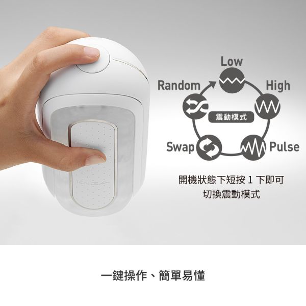 日本TENGA FLIP 0(ZERO)ELECTRONIC VIBRATION高彈震動版重複使用飛機杯(白色)電動男用自慰套飛機杯 TENGA FLIP 0(ZERO)、自慰器、飛機杯、自慰套、電動自慰套、AV女優)、打手槍、自慰、男性自慰、打飛機、自衛、自淫、手淫、手交、打炮、打槍、打手槍、尻尻、尻槍、尻手槍、擼管、拍手銃
、打馬槍、 1069、GAY用品、陽具、老二、延遲射精、男性醫學、增長增粗、性玩具、成人玩具、情趣用品、情趣玩具、情侶玩具、DIY、masturbate、onanism、jack off、jerk of