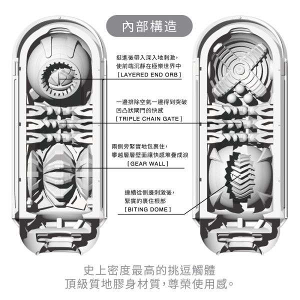 日本TENGA FLIP 0 (ZERO)重複頂級自慰杯(白色)男用自慰套飛機杯 TENGA FLIP 0 (ZERO)、自慰器、飛機杯、自慰套、電動自慰套、AV女優)、打手槍、自慰、男性自慰、打飛機、自衛、自淫、手淫、手交、打炮、打槍、打手槍、尻尻、尻槍、尻手槍、擼管、拍手銃
、打馬槍、 1069、GAY用品、陽具、老二、延遲射精、男性醫學、增長增粗、性玩具、成人玩具、情趣用品、情趣玩具、情侶玩具、DIY、masturbate、onanism、jack off、jerk o
