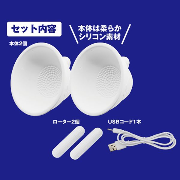日本A-one悶絕級快感乳首專用10頻震動按摩器(吸盤型)電動刺激器 乳頭吸引按摩刺激器 乳頭刺激、吸乳器、乳夾、乳頭吸引、乳頭吸引器、吸吮乳頭、乳交、舔乳、奶頭刺激、吸奶頭、吸奶器、女人自慰、女人玩具、性玩具、成人玩具、情趣用品、情趣玩具、情侶玩具、夫妻玩具、
壯陽藥、延遲射精、男性醫學、增長增粗、陰莖手術、老二增大、玩奶頭、同志玩具、GAY物品