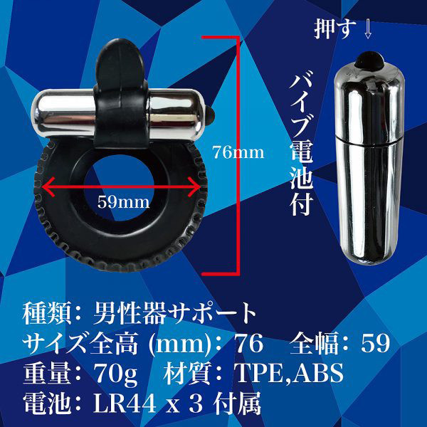 日本進口＊DANROPE 男綱 猛男電動男用環 屌環(陽具環、老二圈、陽具套)陰莖環、老二套環、持久環、增長套、增粗套、老二套、男人做愛、性玩具、成人玩具、男用套環、猛男環、鎖精環、延時環、矽膠環、陰莖環
情趣用品、情趣玩具、情侶玩具、夫妻、陽具、老二、雞雞、雞巴、懶叫、持久、壯陽藥、延遲射精、男性醫學、增長增粗、陰莖手術、老二增大