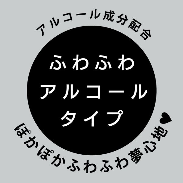 日本EXE醉人酒精款潤滑液150ml 水溶性潤滑液 自慰潤滑 成人潤滑液 情趣用品 情趣精品 成人專區 潤滑液、男性潤滑液、持久潤滑液、潤滑劑、水性潤滑劑、勃起、持久、壯陽藥、助興用品、助性用品、興奮劑、春藥、女性潤滑液、肛交潤滑液、肛門潤滑液、後庭潤滑液