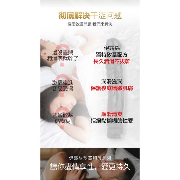 德國Eros 陽具造型頂級冰感矽性玩樂二合一防水潤滑液100ml 潤滑液,男性潤滑液,持久潤滑液,潤滑劑,水性潤滑劑,勃起,持久,壯陽藥,助興用品,助性用品,興奮劑,春藥,女性潤滑液,肛交潤滑液,肛門潤滑液,後庭潤滑液,
Lotion,Lubricant,Lube,Slicone Lube,Waterbased Lube,body lotion,massage oil,emollient,Sex toys,矽性潤滑液,水性潤滑液
