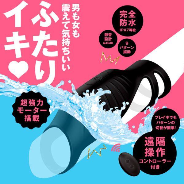 【日本PxPxP】9頻震動完全防水遙控極限G強力套環 情趣用品 情趣精品 成人專區 屌環(陽具環、老二圈、陽具套)陰莖環、老二套環、持久環、增長套、增粗套、老二套、男人做愛、性玩具、成人玩具、男用套環、猛男環、鎖精環、延時環、矽膠環、陰莖環
情趣用品、情趣玩具、情侶玩具、夫妻、陽具、老二、雞雞、雞巴、懶叫、持久、壯陽藥、延遲射精、男性醫學、增長增粗、陰莖手術、老二增大