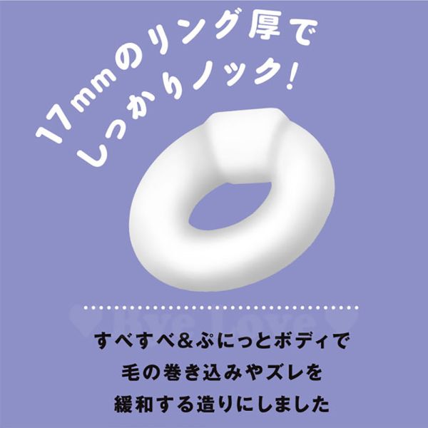 【日本PxPxP】超彈力！敲擊點腰帶套環 屌環(陽具環、老二圈、陽具套)陰莖環、老二套環、持久環、增長套、增粗套、老二套、男人做愛、性玩具、成人玩具、男用套環、猛男環、鎖精環、延時環、矽膠環、陰莖環
情趣用品、情趣玩具、情侶玩具、夫妻、陽具、老二、雞雞、雞巴、懶叫、持久、壯陽藥、延遲射精、男性醫學、增長增粗、陰莖手術、老二增大