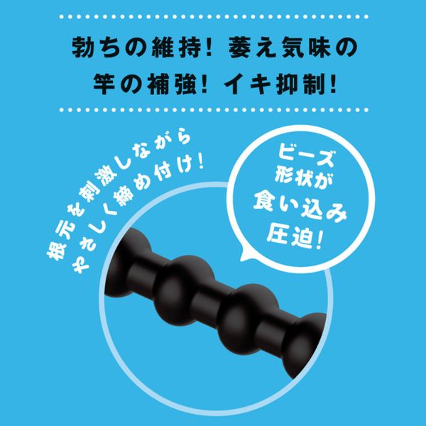 【日本PxPxP】超！調節式彈力套環(硬版)猛男環 延時環 鎖精環 男用環 屌環(陽具環、老二圈、陽具套)陰莖環、老二套環、持久環、增長套、增粗套、老二套、男人做愛、性玩具、成人玩具、男用套環、猛男環、鎖精環、延時環、矽膠環、陰莖環
情趣用品、情趣玩具、情侶玩具、夫妻、陽具、老二、雞雞、雞巴、懶叫、持久、壯陽藥、延遲射精、男性醫學、增長增粗、陰莖手術、老二增大