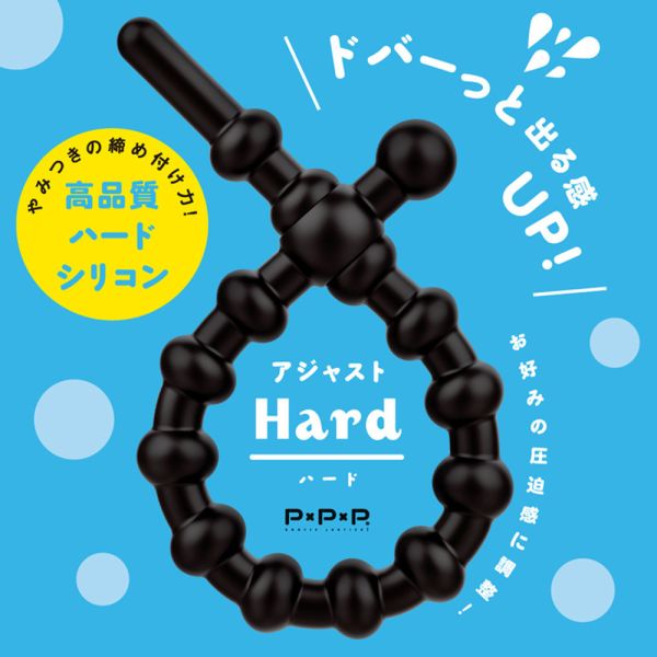 【日本PxPxP】超！調節式彈力套環(硬版)猛男環 延時環 鎖精環 男用環 屌環(陽具環、老二圈、陽具套)陰莖環、老二套環、持久環、增長套、增粗套、老二套、男人做愛、性玩具、成人玩具、男用套環、猛男環、鎖精環、延時環、矽膠環、陰莖環
情趣用品、情趣玩具、情侶玩具、夫妻、陽具、老二、雞雞、雞巴、懶叫、持久、壯陽藥、延遲射精、男性醫學、增長增粗、陰莖手術、老二增大
