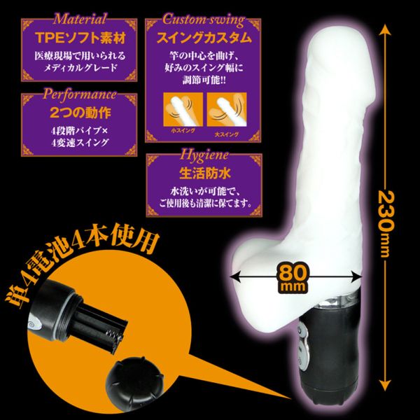 日本MODE BOSS Fair Dick柔軟逼真老二電動按摩棒 假陽具(逼真老二按摩棒)、陰莖、雞雞、雞巴、懶覺、懶叫、睪丸、蛋蛋、塑膠老二、仿真陽具、按摩棒、電動按摩棒、日本按摩棒、歐美按摩棒、男人做愛、思春、女性按摩棒、女人自慰、
女人玩具、性玩具、成人玩具、情趣用品、情趣玩具、情侶玩具、夫妻、棒子、老二棒、雙頭龍、雙頭屌、雙龍、雙頭陽具、Dildo、Cock、Penis、Dick、Willy、olo、vibrating egg、electrical m