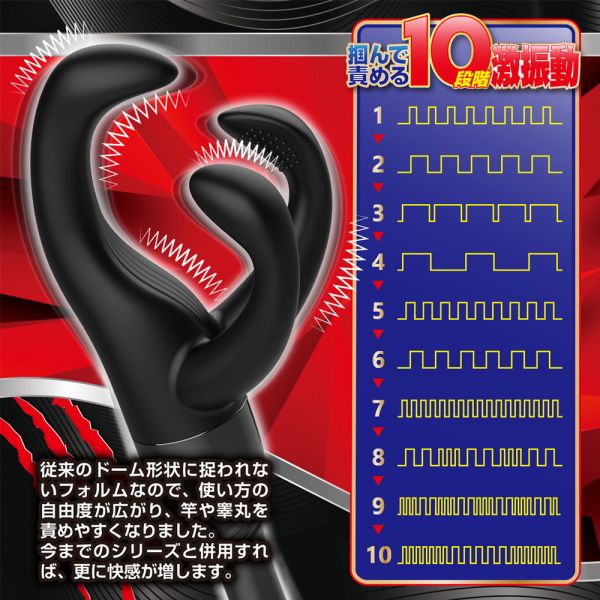 日本A-one黑爪龜頭10頻震動刺激器 情趣用品 成人專區 情趣精品 玩龜頭、龜頭刺激、龜頭玩具、尿道刺激、馬眼棒、馬眼刺激、按摩馬眼、馬眼高潮、屌環(陽具環、老二圈、陽具套)陰莖環、老二套環、持久環、增長套、增粗套、老二套、男人做愛、性玩具、成人玩具、男用套環、猛男環、鎖精環、延時環、矽膠環、陰莖環
情趣用品、情趣玩具、情侶玩具、夫妻、陽具、老二、雞雞、雞巴、懶叫、持久、壯陽藥、延遲射精、男性醫學、增長增粗、陰莖手術、老二增大、Sex toys,