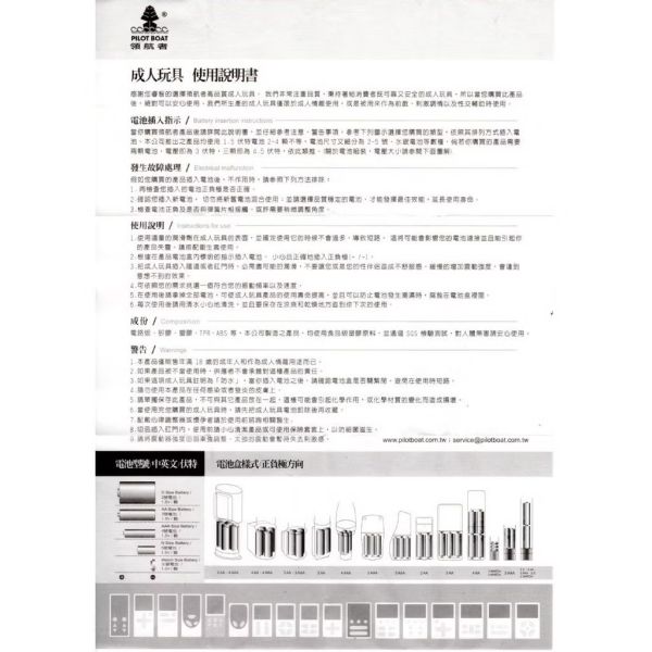 台灣領航者外銷歐美款 無線迷彩槍型強力震動變頻跳蛋棒按摩棒  讚不絕口！用過都說讚！震到酥麻無怨尤！ 跳蛋/轉子/震動按摩器、跳蛋、按摩器、電動按摩器、電動按摩棒、按摩棒、震蛋、轉子、自慰、女性自慰、肛門玩具、肛塞、性玩具、成人玩具、情趣用品、情趣玩具、
情侶玩具、夫妻情趣、蛋蛋、開肛、玩陰蒂、玩豆豆