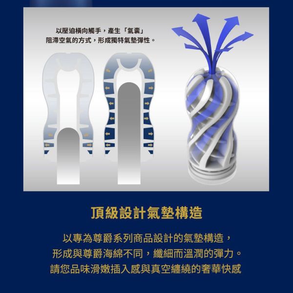 日本TENGA飛機杯 PREMIUM TENGA尊爵氣墊杯(一次性使用商品)男用自慰套飛機杯自慰器 PREMIUM TENGA、自慰器、飛機杯、自慰套、電動自慰套、AV女優)、打手槍、自慰、男性自慰、打飛機、自衛、自淫、手淫、手交、打炮、打槍、打手槍、尻尻、尻槍、尻手槍、擼管、拍手銃
、打馬槍、 1069、GAY用品、陽具、老二、延遲射精、男性醫學、增長增粗、性玩具、成人玩具、情趣用品、情趣玩具、情侶玩具、DIY、masturbate、onanism、jack off、jerk off、wan