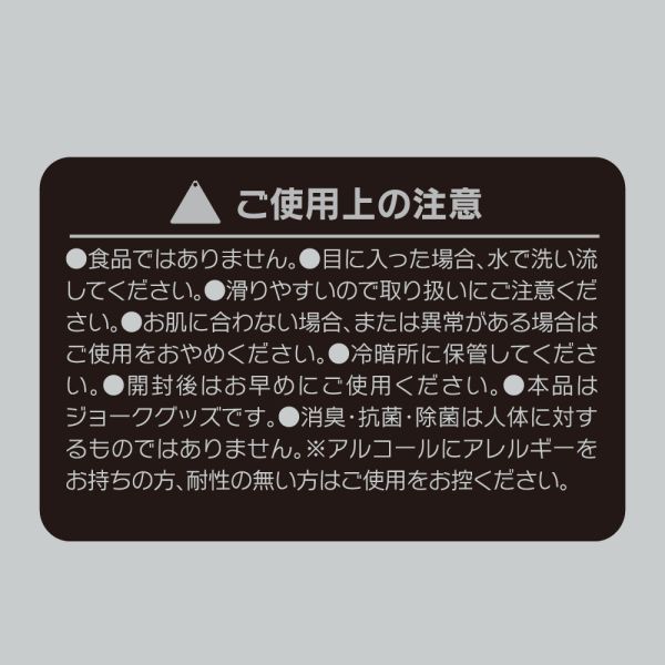 日本EXE醉人酒精款潤滑液150ml 水溶性潤滑液 自慰潤滑 成人潤滑液 情趣用品 情趣精品 成人專區 潤滑液、男性潤滑液、持久潤滑液、潤滑劑、水性潤滑劑、勃起、持久、壯陽藥、助興用品、助性用品、興奮劑、春藥、女性潤滑液、肛交潤滑液、肛門潤滑液、後庭潤滑液