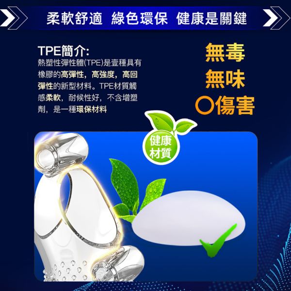 夜櫻 包拯阻皮套 透明顆粒震動阻復套 鎖精男用陰莖套環 屌環(陽具環、老二圈、陽具套)陰莖環、老二套環、持久環、增長套、增粗套、老二套、男人做愛、性玩具、成人玩具、男用套環、猛男環、鎖精環、延時環、矽膠環、陰莖環
情趣用品、情趣玩具、情侶玩具、夫妻、陽具、老二、雞雞、雞巴、懶叫、持久、壯陽藥、延遲射精、男性醫學、增長增粗、陰莖手術、老二增大