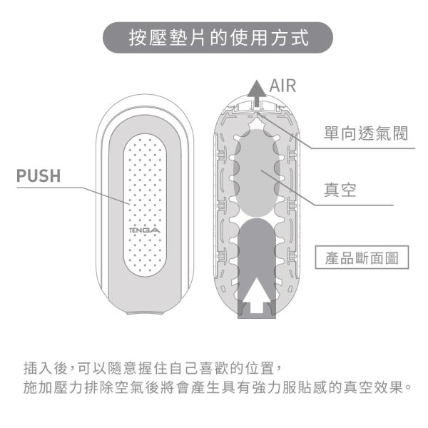 日本TENGA FLIP 0 (ZERO)重複頂級自慰杯(白色)男用自慰套飛機杯 TENGA FLIP 0 (ZERO)、自慰器、飛機杯、自慰套、電動自慰套、AV女優)、打手槍、自慰、男性自慰、打飛機、自衛、自淫、手淫、手交、打炮、打槍、打手槍、尻尻、尻槍、尻手槍、擼管、拍手銃
、打馬槍、 1069、GAY用品、陽具、老二、延遲射精、男性醫學、增長增粗、性玩具、成人玩具、情趣用品、情趣玩具、情侶玩具、DIY、masturbate、onanism、jack off、jerk o