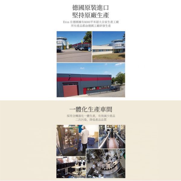 德國Eros 延時潤滑二合一開肛後庭專用潤滑液100ml 潤滑液,男性潤滑液,持久潤滑液,潤滑劑,水性潤滑劑,勃起,持久,壯陽藥,助興用品,助性用品,興奮劑,春藥,女性潤滑液,肛交潤滑液,肛門潤滑液,後庭潤滑液,
Lotion,Lubricant,Lube,Slicone Lube,Waterbased Lube,body lotion,massage oil,emollient,Sex toys,矽性潤滑液,水性潤滑液