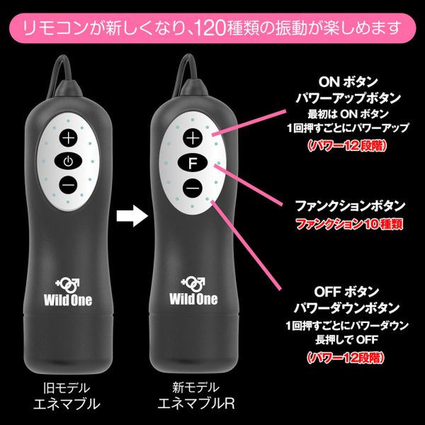 日本Wild One 10x12段前列腺按摩刺激器(Type-β-貝塔)震動棒按摩器 肛門玩具、肛塞、性玩具、成人玩具、情趣用品、情趣玩具、開肛、vibrating egg、electrical massagers、vibrators、Sex toys、anal plug、anal sex、G點按摩棒
玩屁眼、後庭塞、菊花、按摩棒、電動按摩棒、前列腺按摩棒、前列腺棒、前列腺刺激、震動按摩器、擴肛、肛門訓練、電動肛塞、電動後庭塞、前列腺震動棒、屌環肛塞