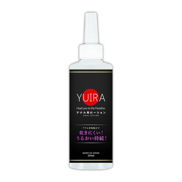 日本YUIRA 後庭專用矽性潤滑液200ml 自慰潤滑 成人潤滑液 情趣用品 情趣精品 成人專區 潤滑液、男性潤滑液、持久潤滑液、潤滑劑、水性潤滑劑、勃起、持久、壯陽藥、助興用品、助性用品、興奮劑、春藥、女性潤滑液、肛交潤滑液、肛門潤滑液、後庭潤滑液