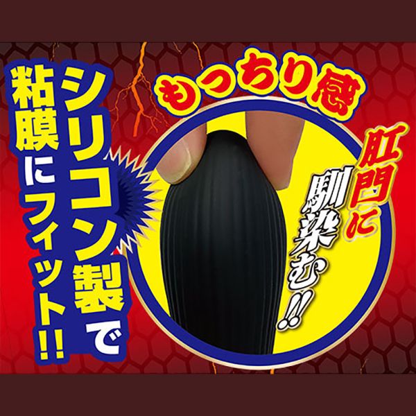 日本A-one 尻責無雙7頻震動電動按摩棒 前列腺電動按摩捧 震動按摩棒 情趣用品男用按摩棒 肛門玩具、肛塞、性玩具、成人玩具、情趣用品、情趣玩具、開肛、vibrating egg、electrical massagers、vibrators、Sex toys、anal plug、anal sex、
玩屁眼、後庭塞、菊花、按摩棒、電動按摩棒、前列腺按摩棒、前列腺棒、前列腺刺激、震動按摩器、擴肛、肛門訓練、電動肛塞、電動後庭塞、前列腺震動棒、屌環肛塞