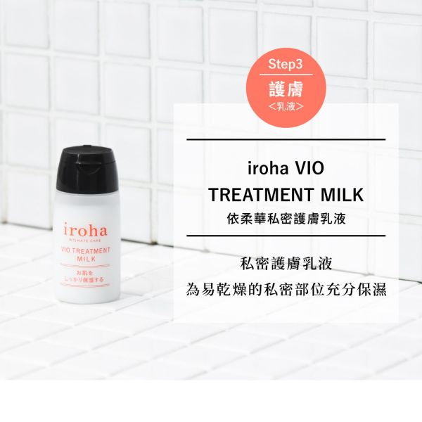 日本TENGA iroha 依柔華私密呵護體驗組合【沐浴乳+保濕水+乳液】 生活用品、藥妝雜貨、沐浴乳、洗髮精、洗面乳、洗澡、洗頭、洗臉、美妝品、BODY SOAP、肥皂、乳液、頭痛藥、止痛藥、保濕水、乳液