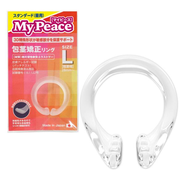 日本SSI JAPAN My Piece Soft男用包莖矯正環 S/M/L size(日用/夜用) 屌環(陽具環、老二圈、陽具套)陰莖環、老二套環、持久環、增長套、增粗套、老二套、男人做愛、性玩具、成人玩具、男用套環、猛男環、鎖精環、延時環、矽膠環、陰莖環
情趣用品、情趣玩具、情侶玩具、夫妻、陽具、老二、雞雞、雞巴、懶叫、持久、壯陽藥、延遲射精、男性醫學、增長增粗、陰莖手術、老二增大